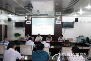 我縣舉辦新三板業(yè)務(wù)專題培訓(xùn)會(huì) 助力企業(yè)對(duì)接資本市場